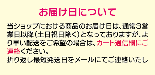 ヴィヴィアーニ・クリスタルパックソープ | GENKICLUB SHOP